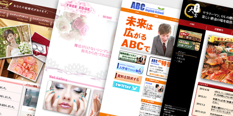 未経験からWEBデザイナーを目指せる