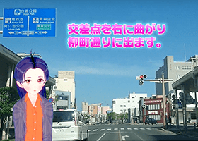 ソフトキャンパス青森校アクセス 道順