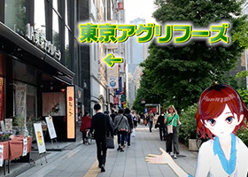 ソフトキャンパス新宿校アクセス 道順2