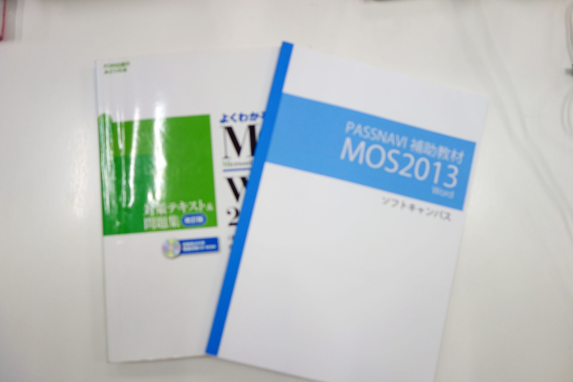 MOS Word Specialistテキストの秘密