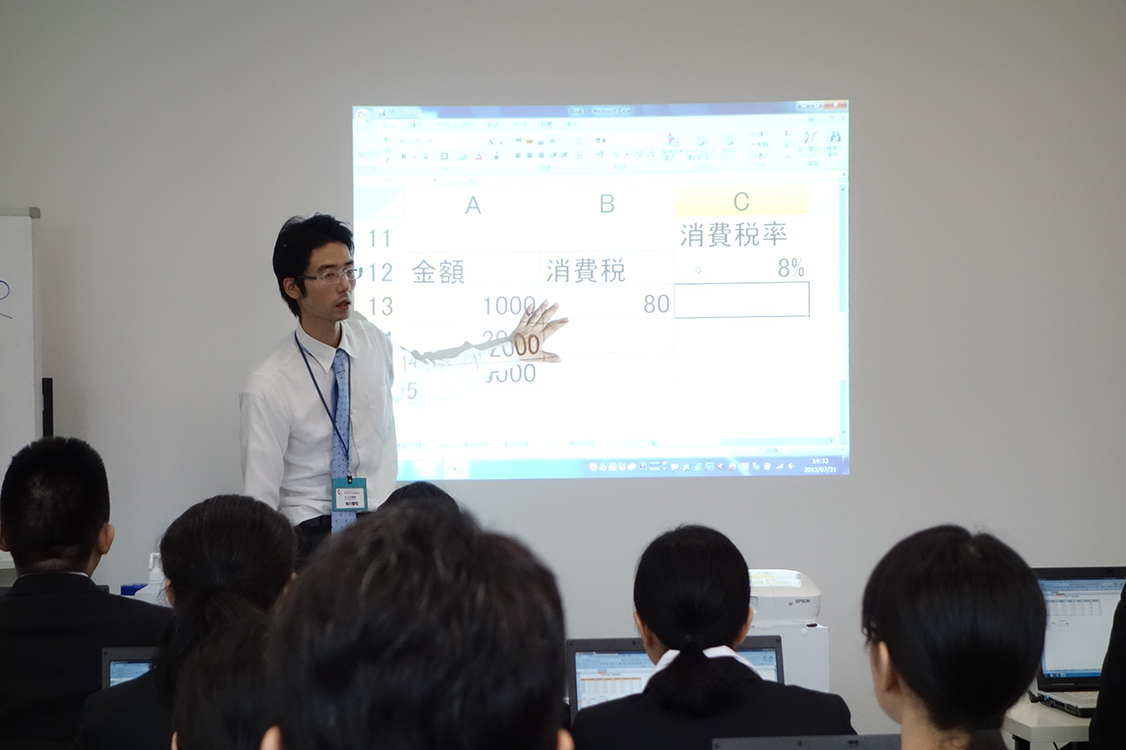 企業IT研修