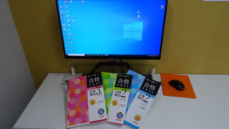 テキストとPC