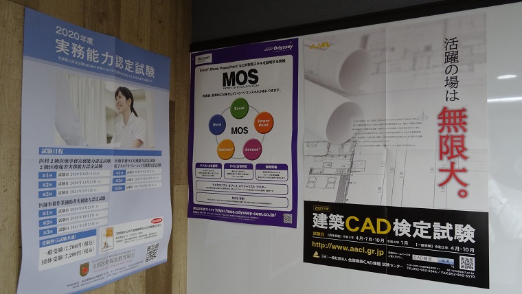 CADなどのポスター