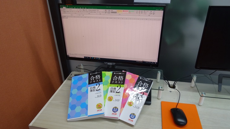 パソコンとテキスト