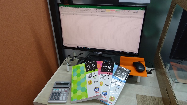PCとテキスト