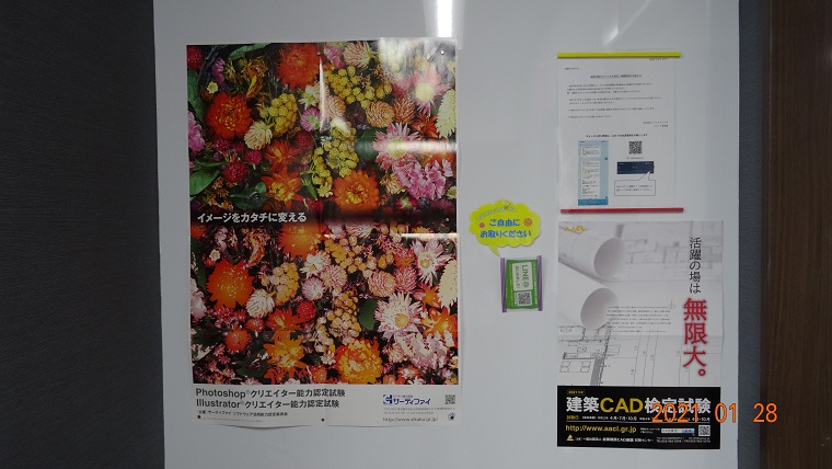 CADポスター