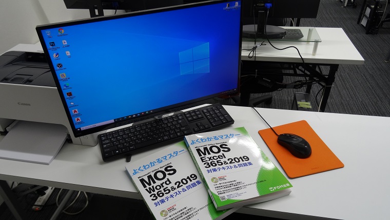 MOSテキストと訓練教室