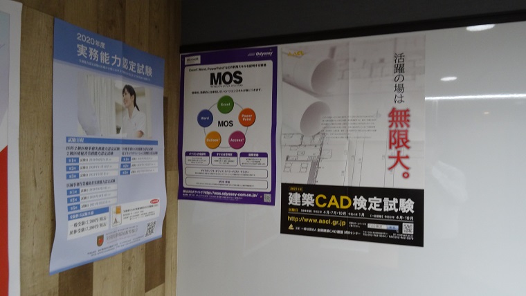 CADポスター