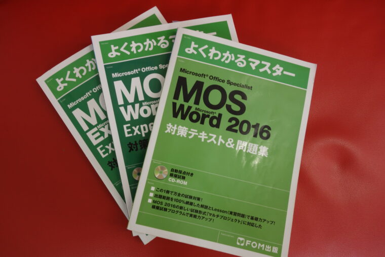ソフトキャンパス青森校 MOS試験